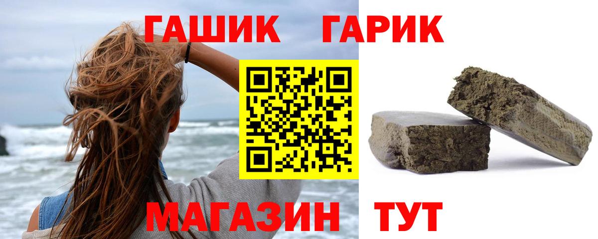Тольятти  Гашиш  Гашиш ice o lator  Вход с VPN  Гашиш hashish 