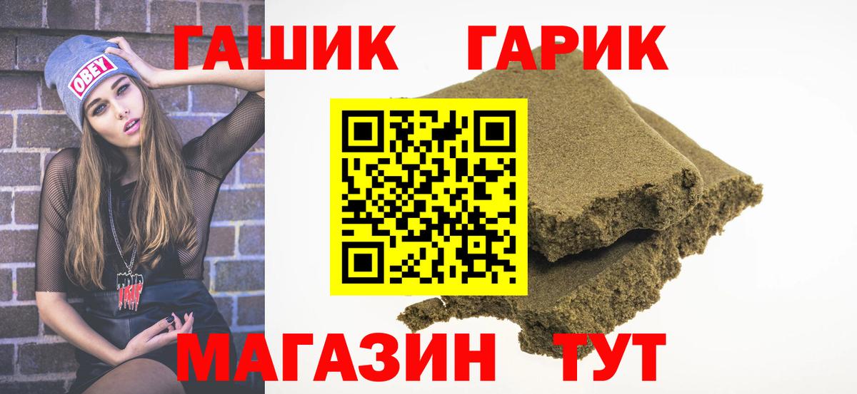 ГАШ Premium Тольятти