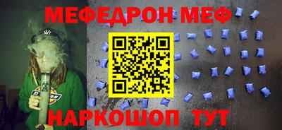 мефедрон VHQ Можга