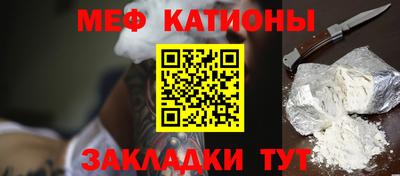 мескалин Можайск