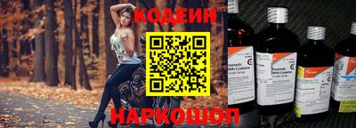 мескалин Можайск