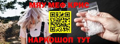 мефедрон VHQ Можга