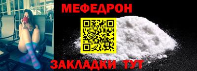мескалин Можайск