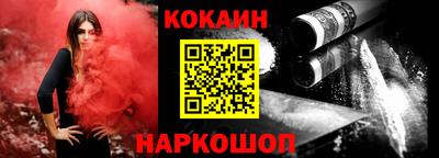 дживик Моздок