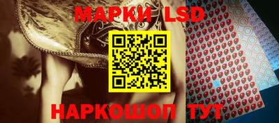 мескалин Можайск