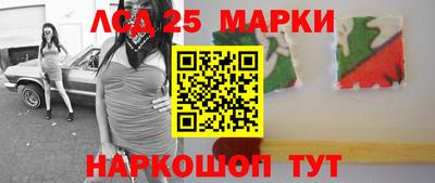 мескалин Можайск