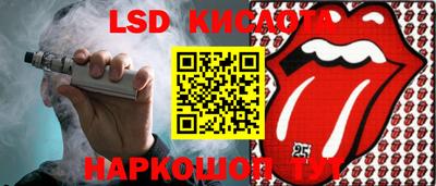 мескалин Можайск