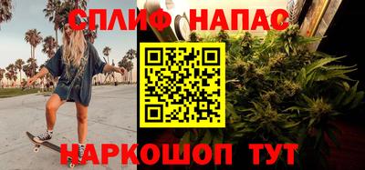 мескалин Можайск
