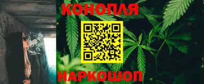 мескалин Можайск