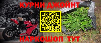 мескалин Можайск