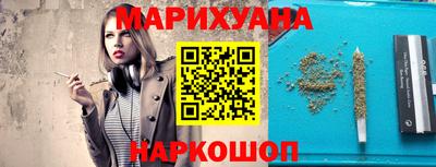 мескалин Можайск