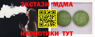 дживик Моздок