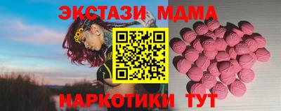мефедрон VHQ Можга