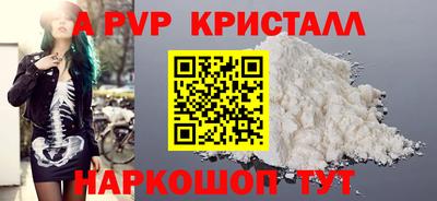мефедрон VHQ Можга