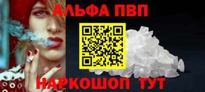 мефедрон VHQ Можга