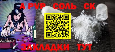 дживик Моздок