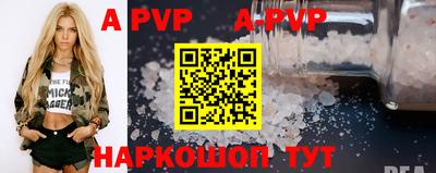 дживик Моздок