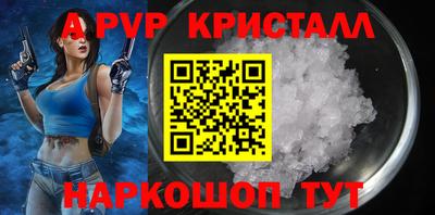 дживик Моздок