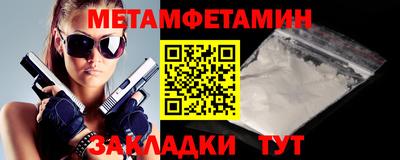 мескалин Можайск