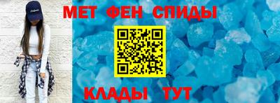 мескалин Можайск