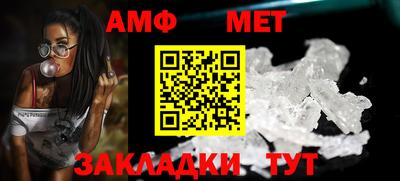 дживик Моздок
