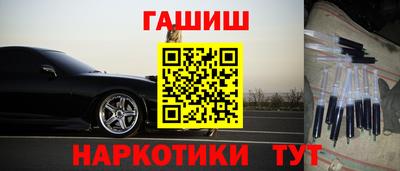 мескалин Можайск