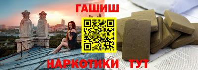 мескалин Можайск
