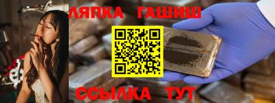 мескалин Можайск