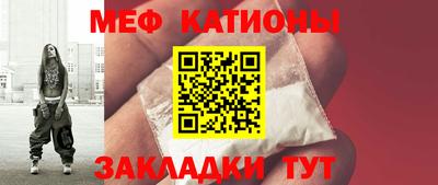 дживик Моздок