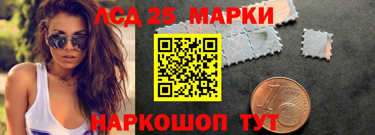 Лсд 25 экстази кислота  Вход с VPN  Лсд 25 экстази  Тольятти 