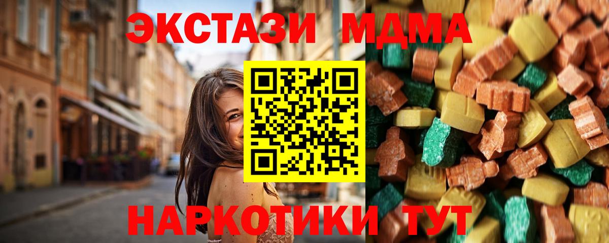Кокаин  Тольятти  МАРИХУАНА  Мефедрон кристаллы  Cocaine  NBOMe  ГАШИШ  Вход с VPN 