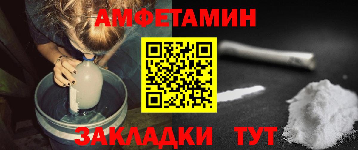 Тольятти  Первитин Декстрометамфетамин 99.9%  Вход с VPN 
