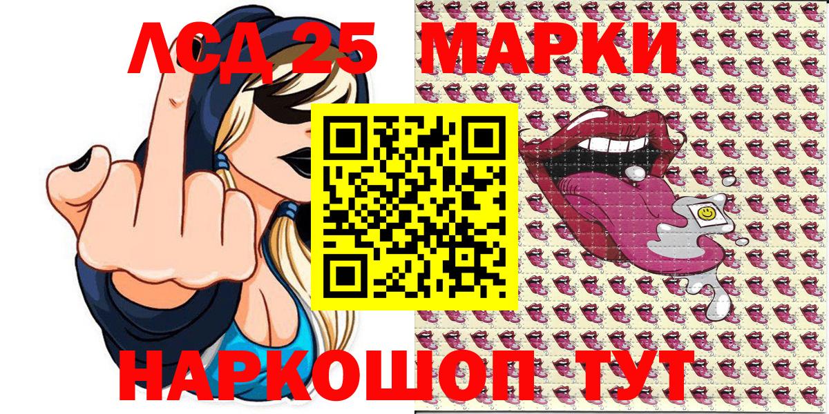 Марки N-bome 1500мкг  Вход с VPN  Марки 25I-NBOMe  Тольятти 