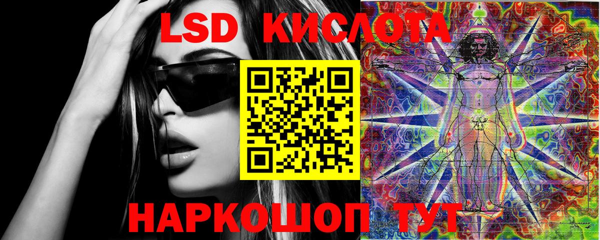 Наркотические марки 1500мкг Тольятти